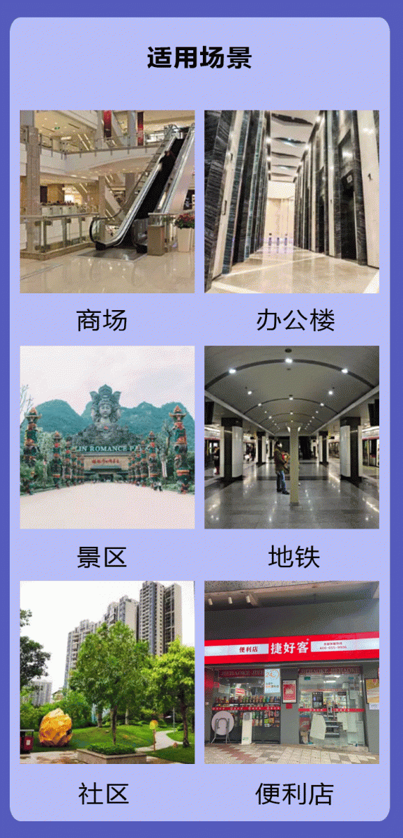 智能共享雨伞机YS802-4