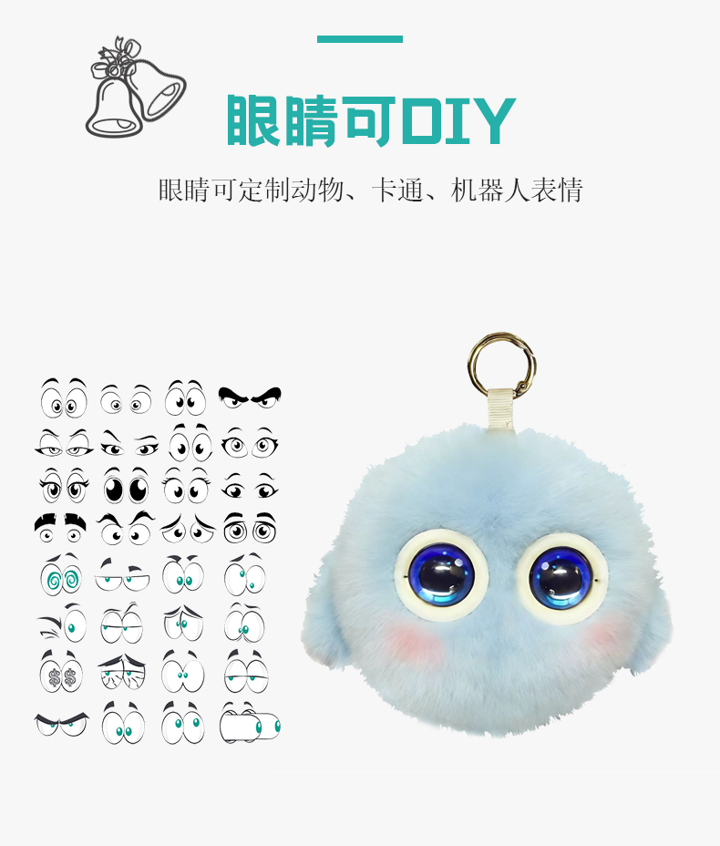 AI毛绒玩具成品定制2