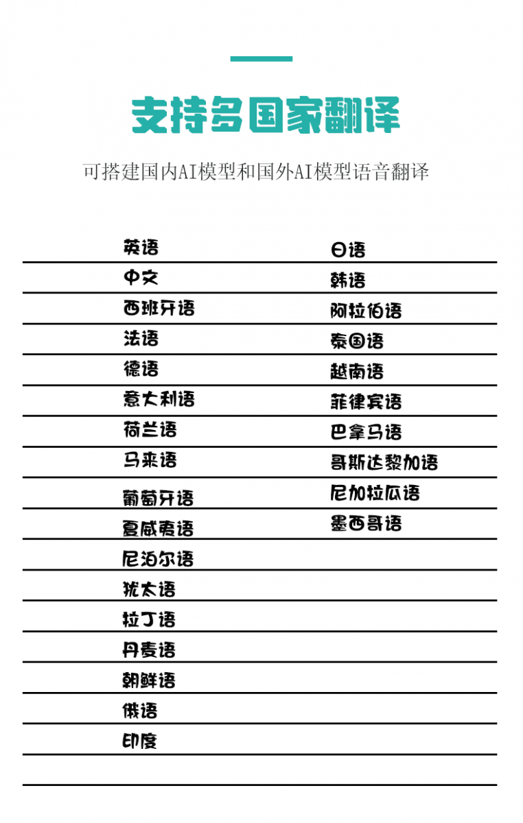 AI毛绒玩具成品定制3