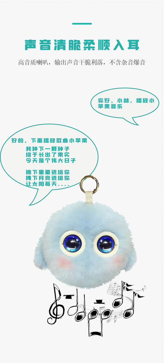 AI毛绒玩具成品定制5