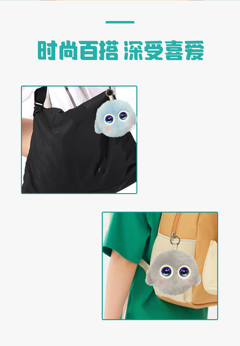 AI毛绒玩具成品定制7