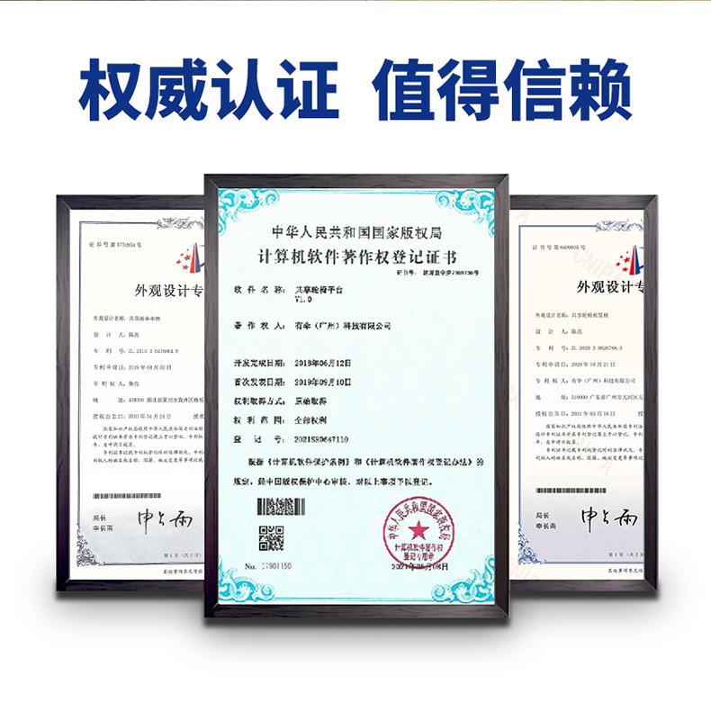 4G蓝牙共享设备锁10