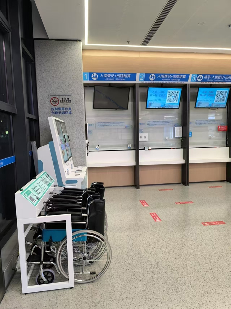 扫码共享轮椅桩