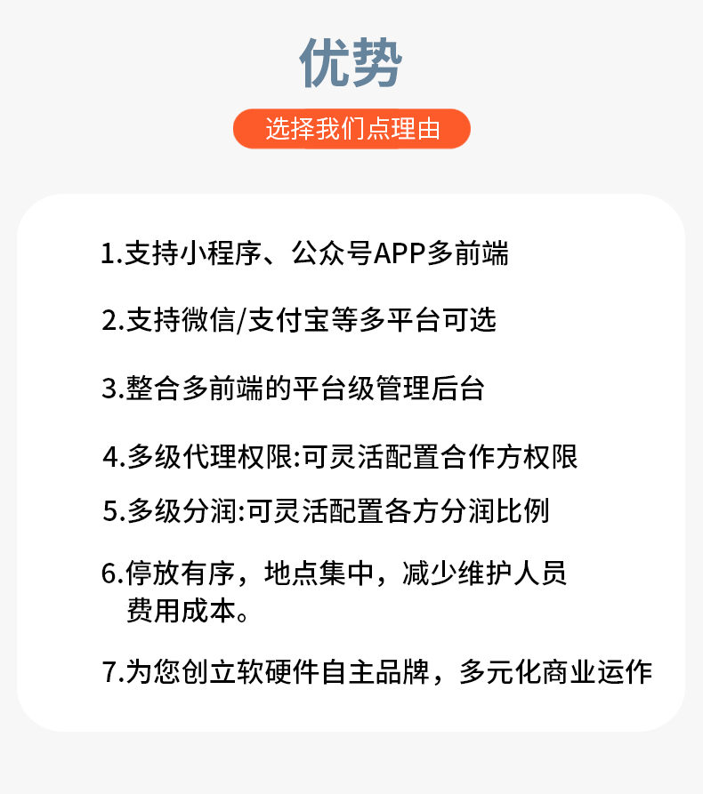 医院共享陪护床头柜6