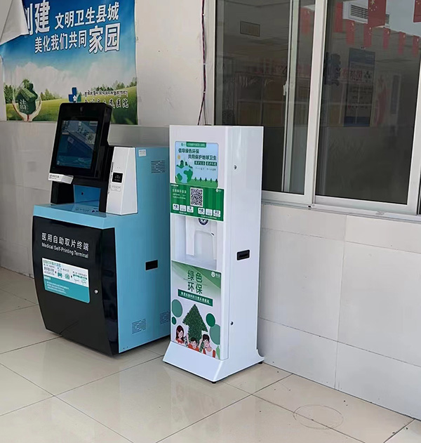 自助取袋机